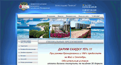 Desktop Screenshot of golubaya-buhta.ru